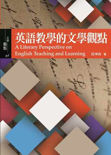 预售  庄坤良 英语教学的文学观点 书林出版有限公司 原版进口书 - 图0