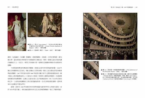 预售正版 原版进口图书 艾力克．肯德尔启示的年代：在艺术、心智、大脑中探寻潜意识的奥秘 从维也纳1900到现代联经出版公司 - 图1