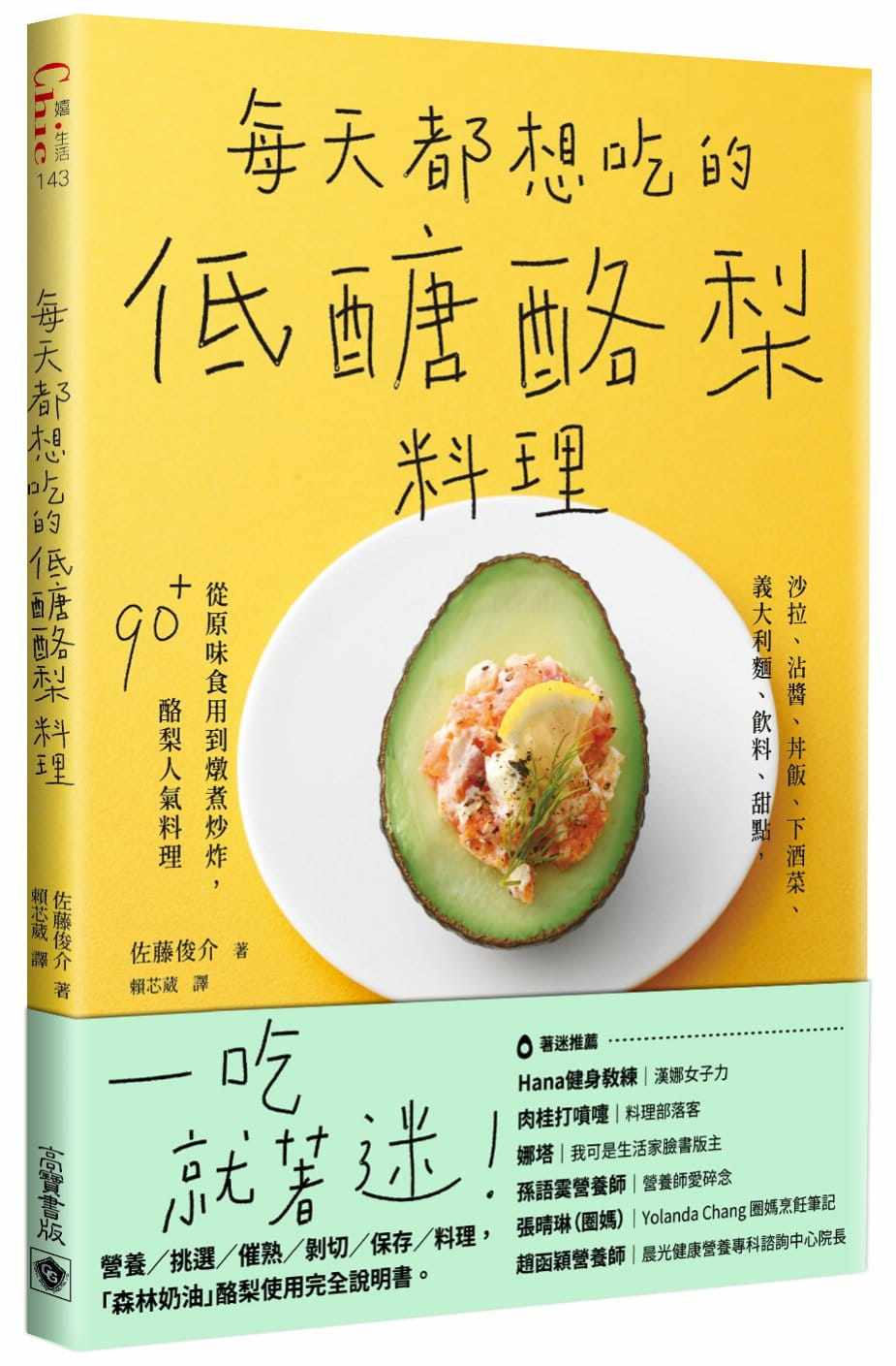 进口酪梨 新人首单立减十元 2021年9月 淘宝海外