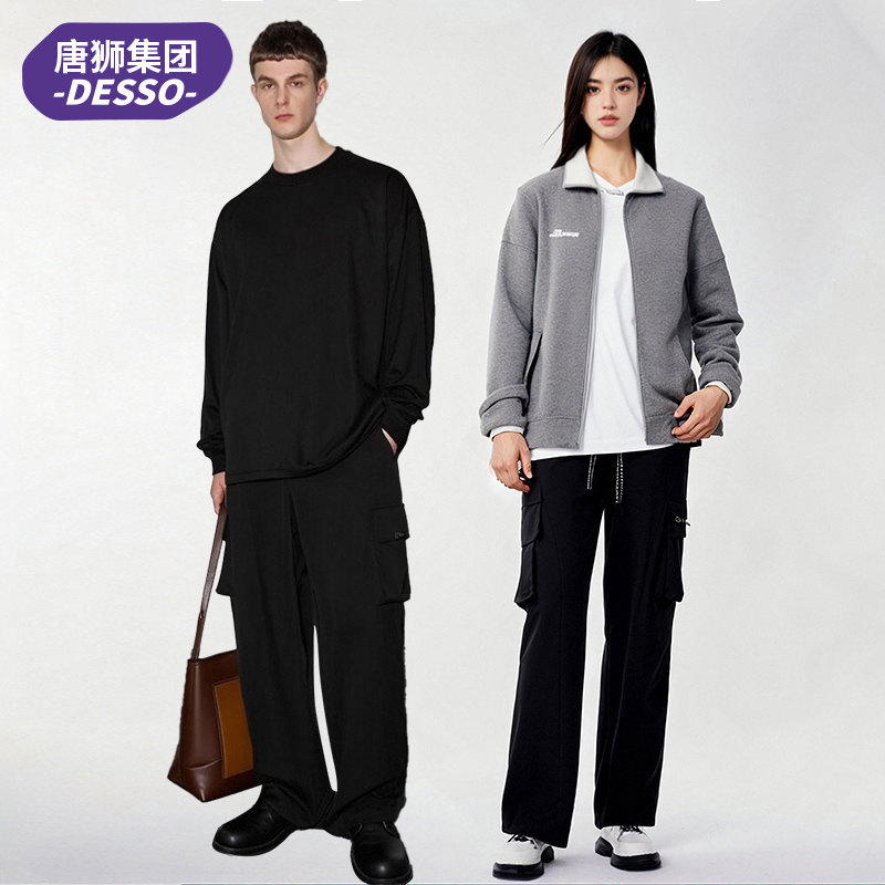 唐狮集团 Desso 德索 男女款阔腿休闲工装裤 多款多色