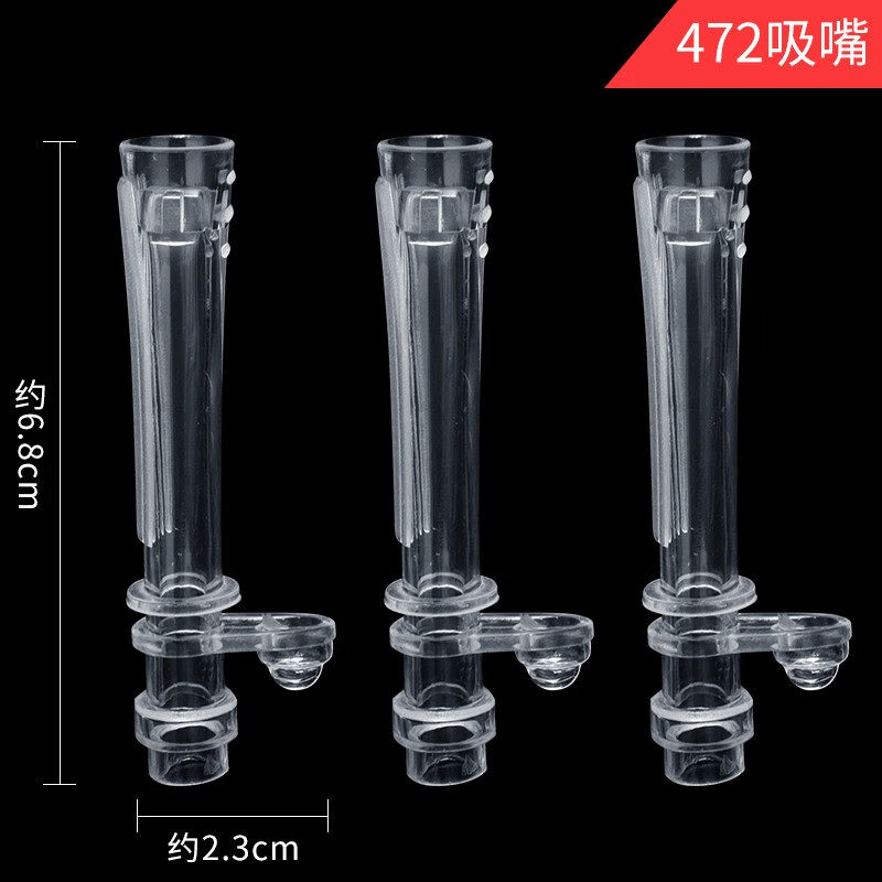 适合用于迪士尼水杯保温杯吸嘴配件 原装硅胶吸管嘴 水杯配件杯盖,淘宝优惠券,粉丝福利购,淘宝优惠卷
