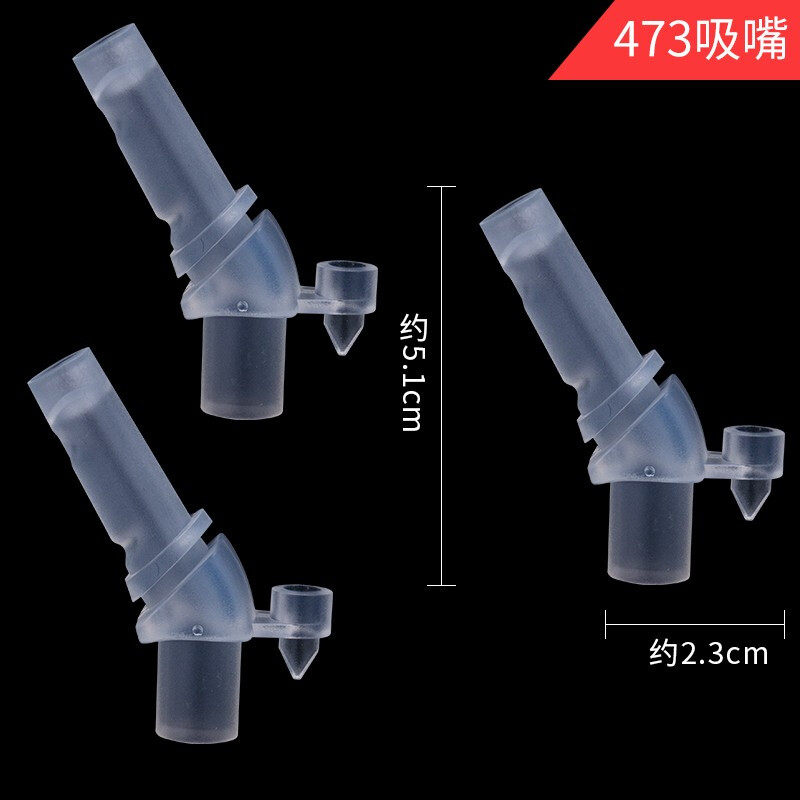适合用于迪士尼水杯保温杯吸嘴配件 原装硅胶吸管嘴 水杯配件杯盖,淘宝优惠券,粉丝福利购,淘宝优惠卷