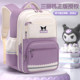 Kuromi's simple spine-protecting schoolbag for girls in grades 1-6