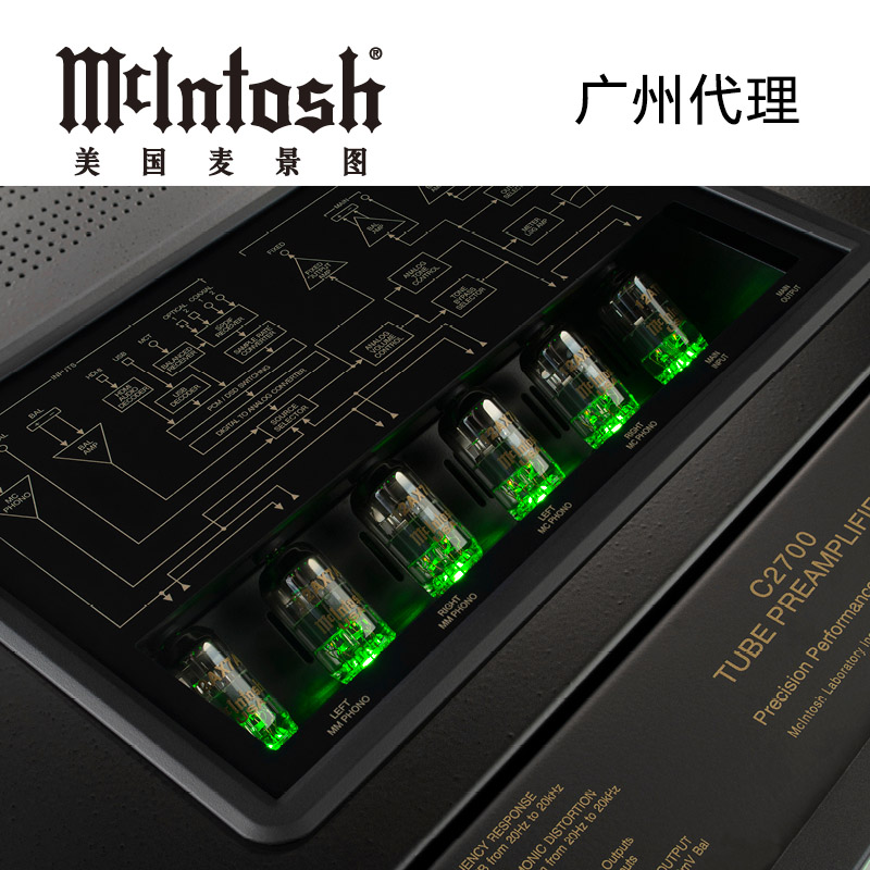 McIntosh/麦景图C2700发烧hifi真空管立体声数码解码器前级功放机-图3