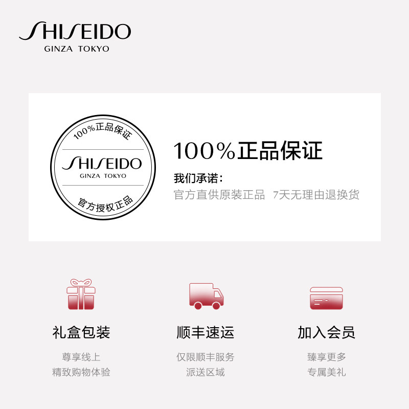 资生堂蓝胖子防晒水动力50ml防晒乳 SHISEIDO资生堂防晒霜