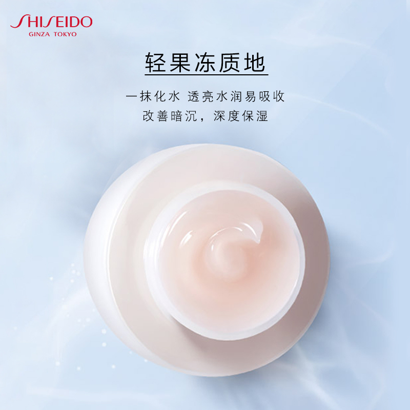 新品上市 范丞丞同款 补水保湿 资生堂鲜润赋活凝霜 圣诞预售 新品上市 范丞丞同款 补水保湿 资生堂鲜润赋活凝霜 圣诞预售
