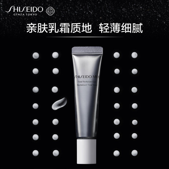 Shiseido New Men's Revitalizing Firming Eye Cream Eye Moisturizing Firming Skin Care