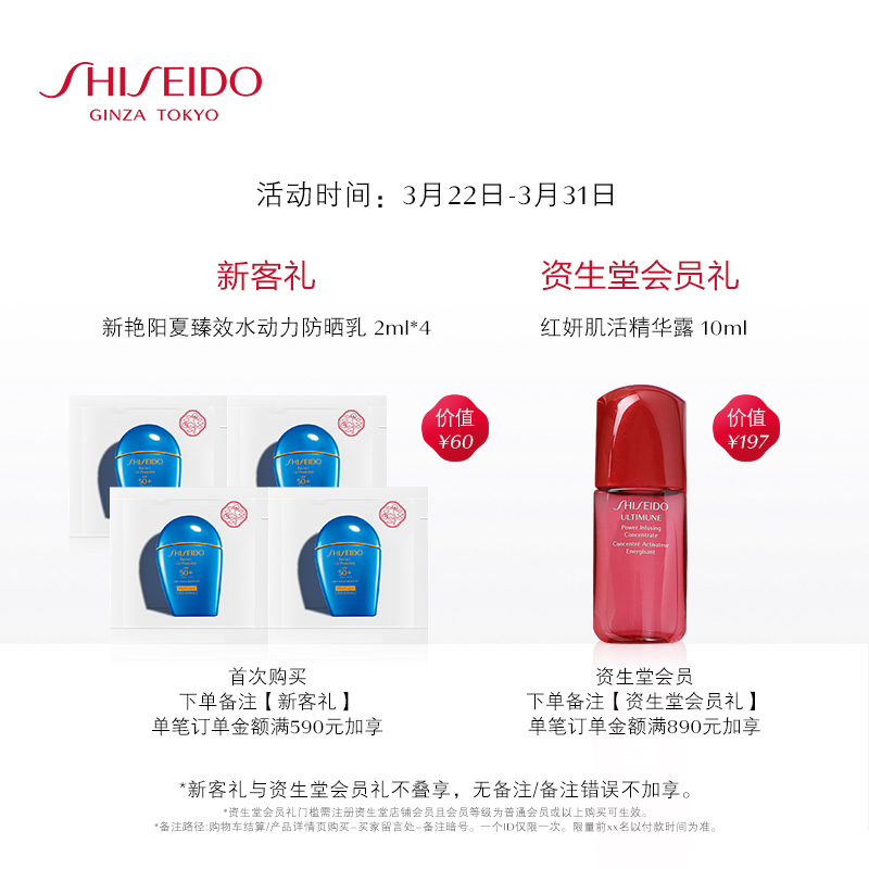 改善皱纹 小针管 淡化细纹 资生堂悦薇塑颜抗皱霜 15ml 提拉紧致 改善皱纹 小针管 淡化细纹 资生堂悦薇塑颜抗皱霜 15ml 提拉紧致