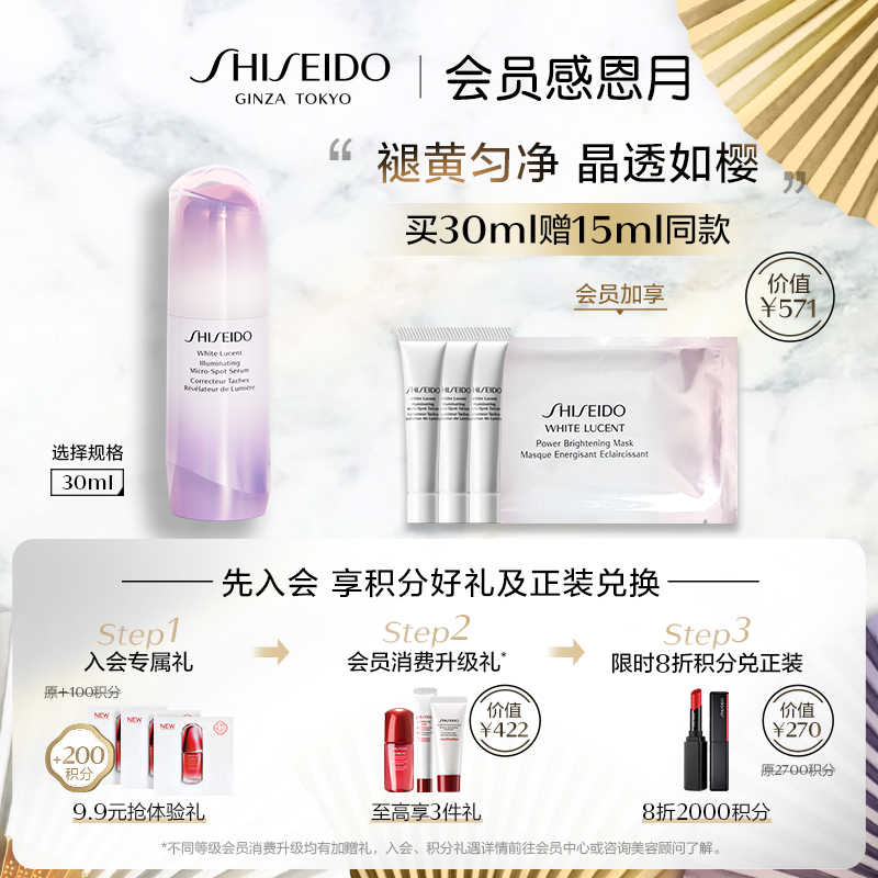 精-新人首单立减十元-2021年7月淘宝海外