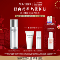 (Christmas Presents) Gifted for men Vitality Equilibrium Water 150ml Softly Moisturizes Moisturizing Makeup Water