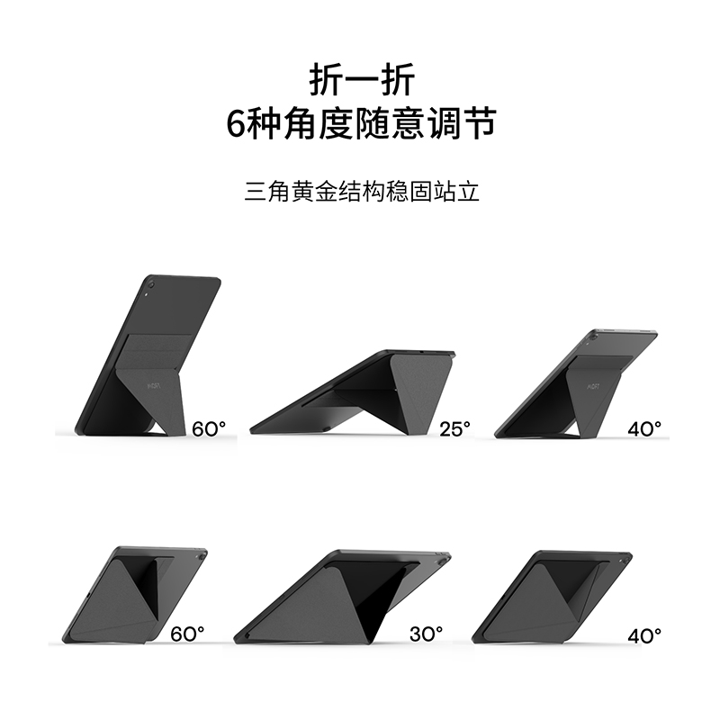 MOFT X磁吸平板支架横竖屏2021适用三星华为MatePad苹果iPad Pro2018隐形折叠2020便携12.9寸MagSafe支撑背面-图2