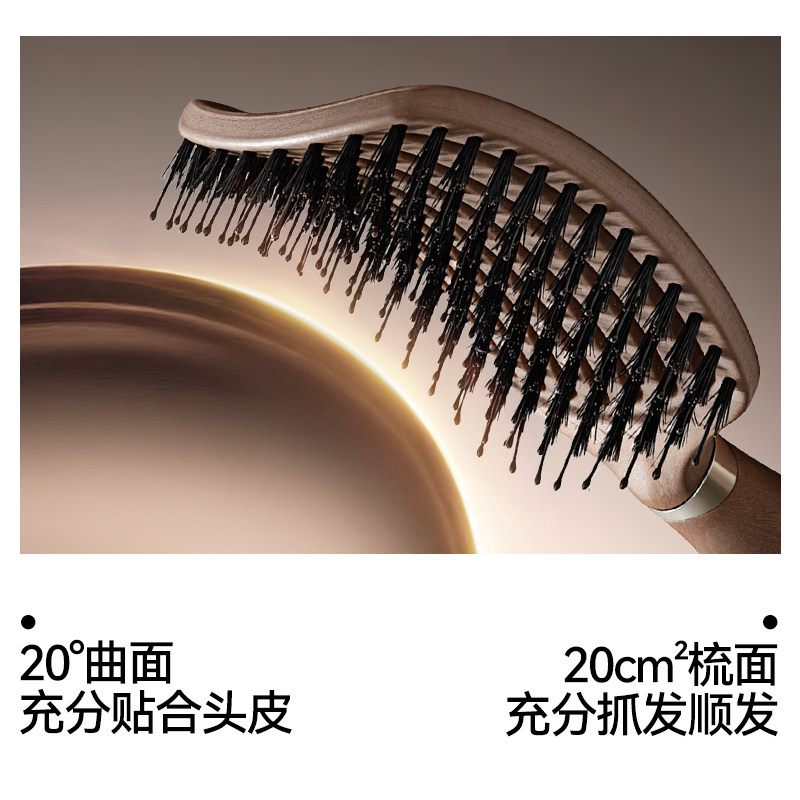 鬃毛蓬松梳头皮按摩排骨梳子高颅顶顺发造型梳防扁塌静电男女通用,淘宝优惠券,粉丝福利购,淘宝优惠卷