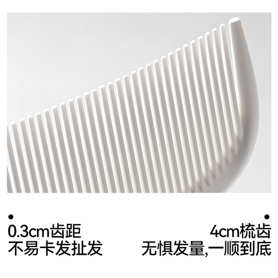 Patented hair smoothing comb for adults and children, durable and does not harm the scalp