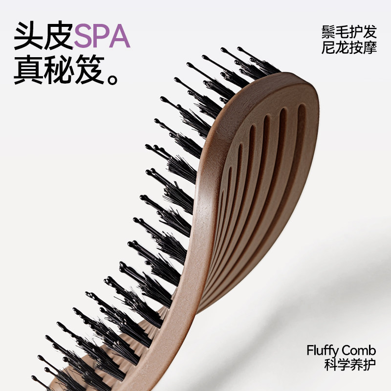 鬃毛蓬松梳头皮按摩排骨梳子高颅顶顺发造型梳防扁塌静电男女通用,淘宝优惠券,粉丝福利购,淘宝优惠卷