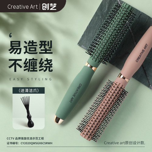 卷发梳内扣圆筒滚梳女士专用吹头发梳子蓬松颅顶卷梳造型发梳神器 - 图1