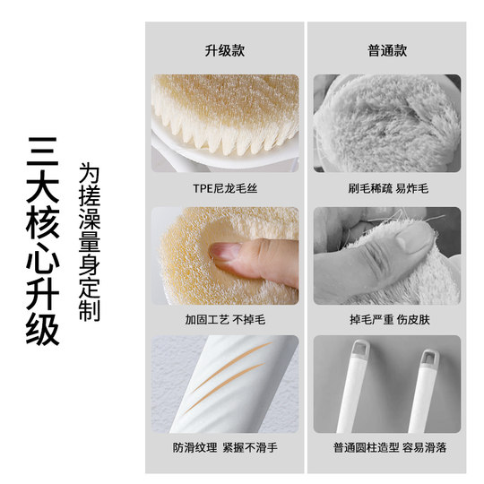 CA bath brush long handle soft bristle bath brush anti-slip design