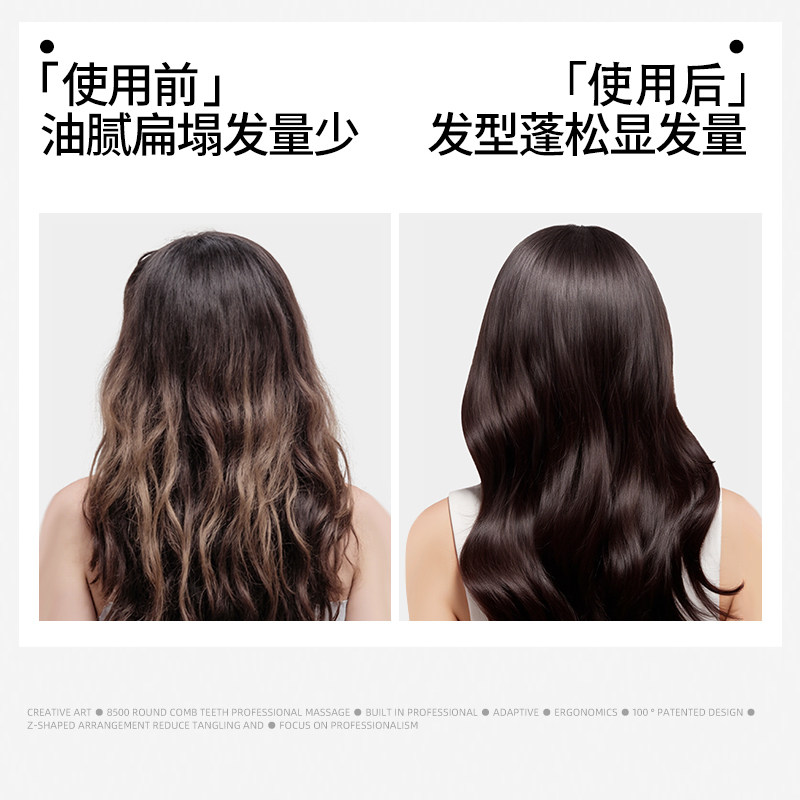 鬃毛蓬松梳头皮按摩排骨梳子高颅顶顺发造型梳防扁塌静电男女通用,淘宝优惠券,粉丝福利购,淘宝优惠卷