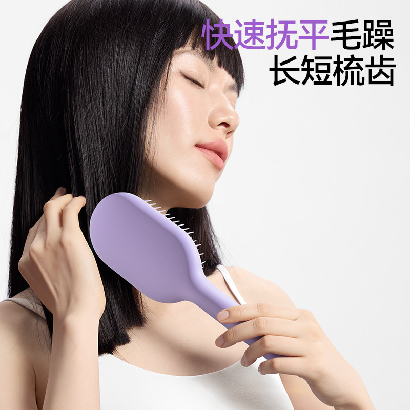 CA梳子不打结顺发蓬松高颅顶造型气垫梳防静电按摩头皮女士专用,淘宝优惠券,粉丝福利购,淘宝优惠卷
