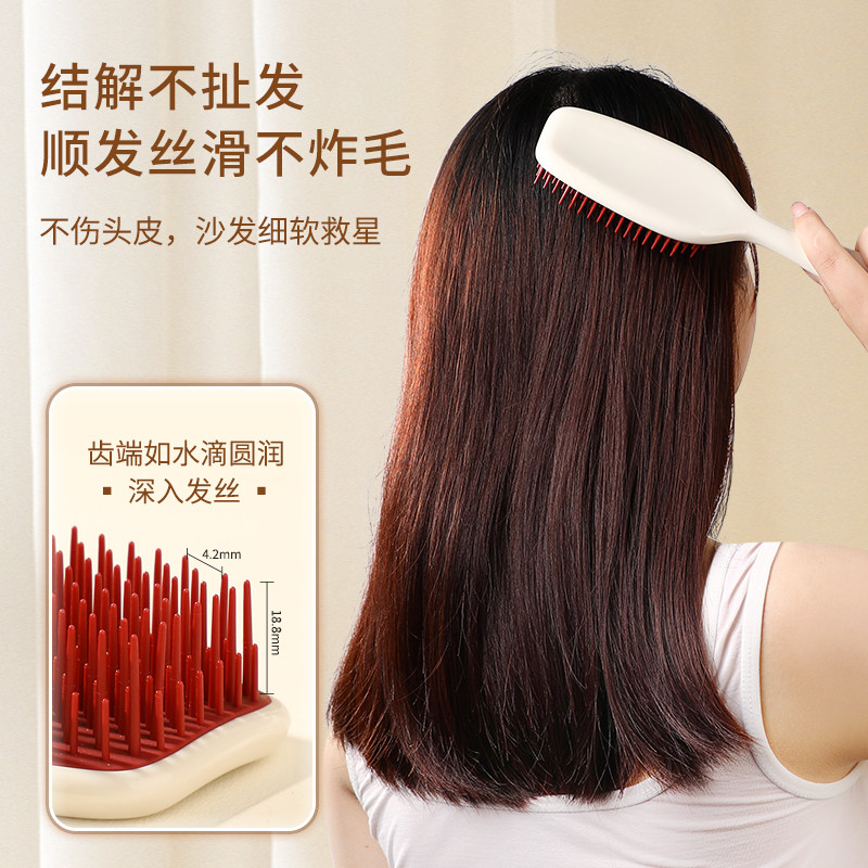 CA顺发不打结梳子女家用蓬松高颅顶tt梳子女士防静电长发梳头专用,淘宝优惠券,粉丝福利购,淘宝优惠卷