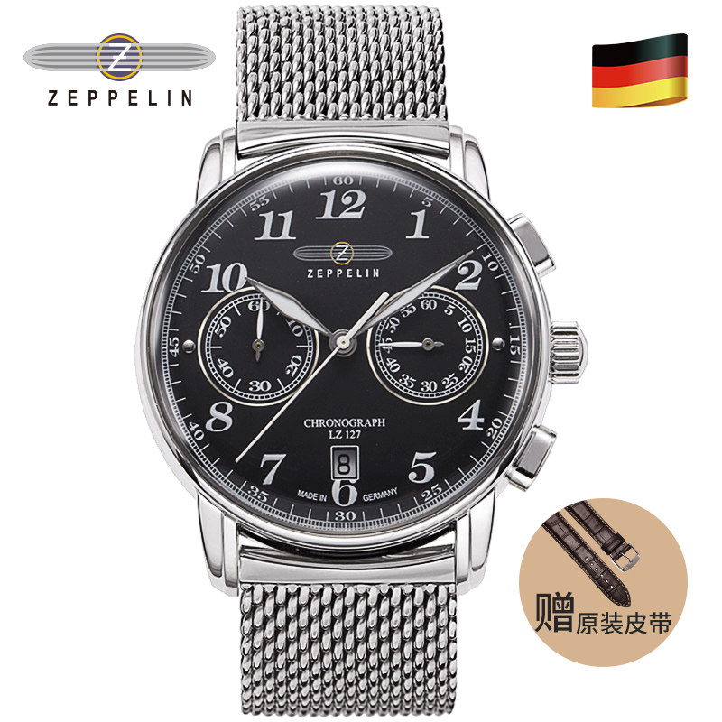 齐博林钢带手表德国进口多功能计时码石英男士防水腕表【送皮带】