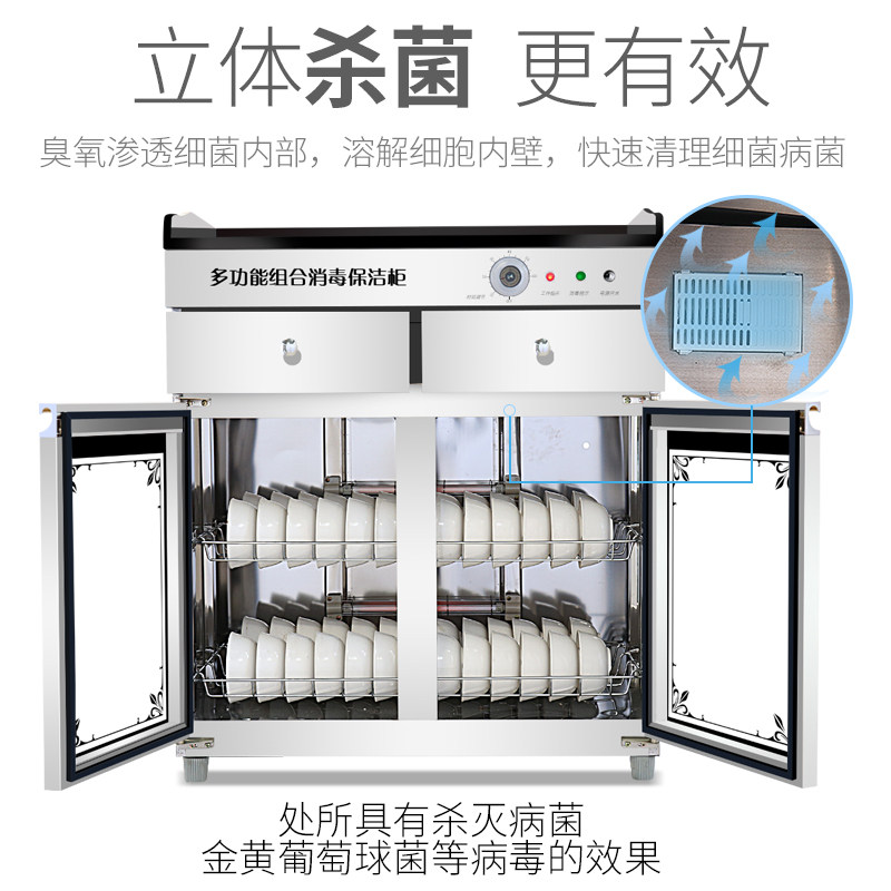 不锈钢立式消毒碗柜 强营电器商用消毒柜