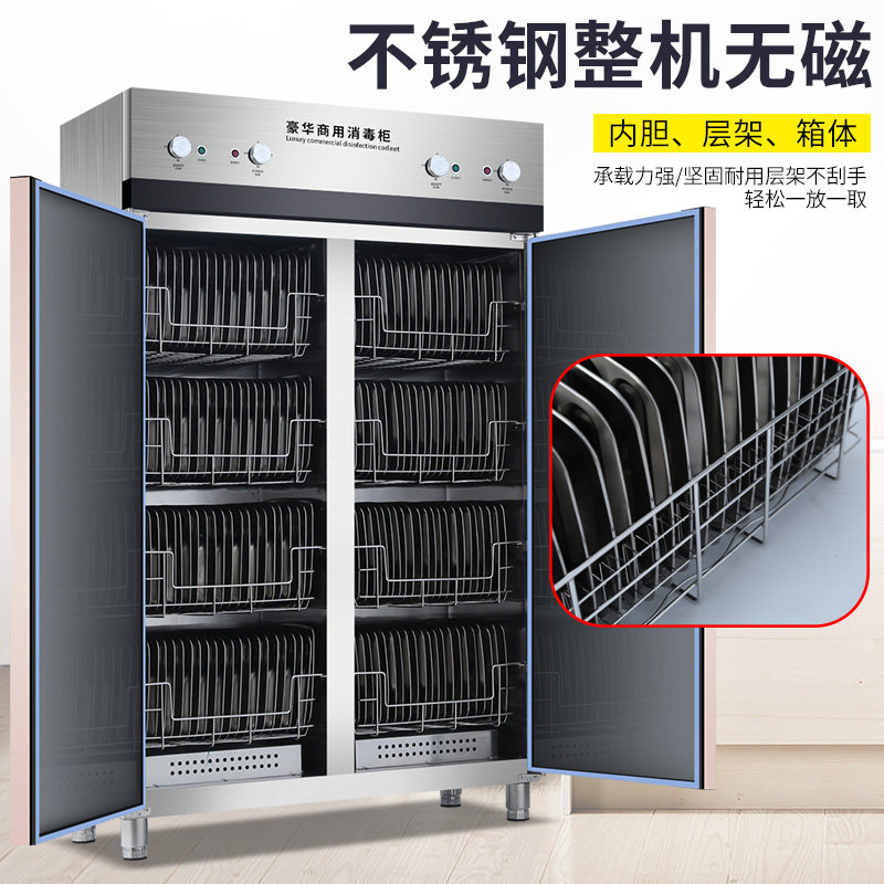 高温消毒柜商用餐饮饭店消毒碗柜 强营电器商用消毒柜