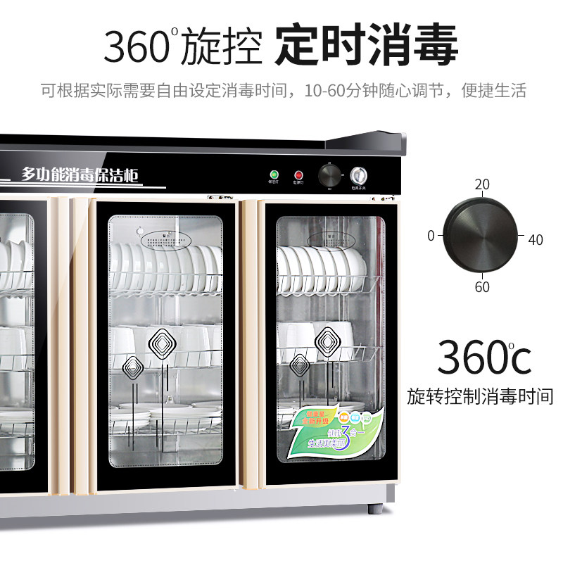 消毒柜商用三门不锈钢餐具消毒碗柜 强营电器商用消毒柜