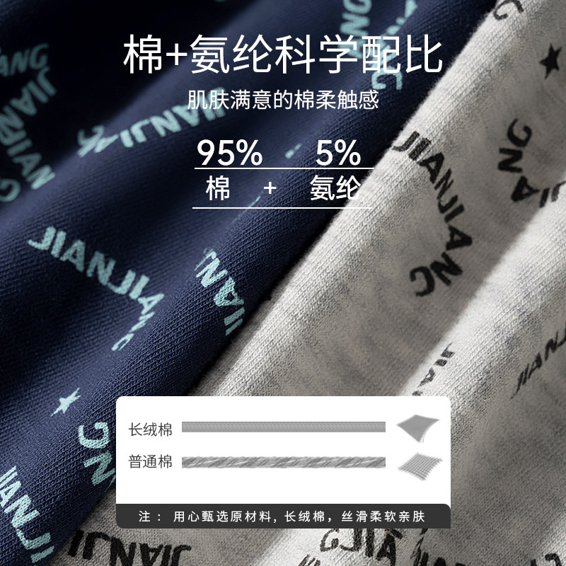 健将纯棉男士平角裤夏季男生短裤 健将伊伊男平角内裤
