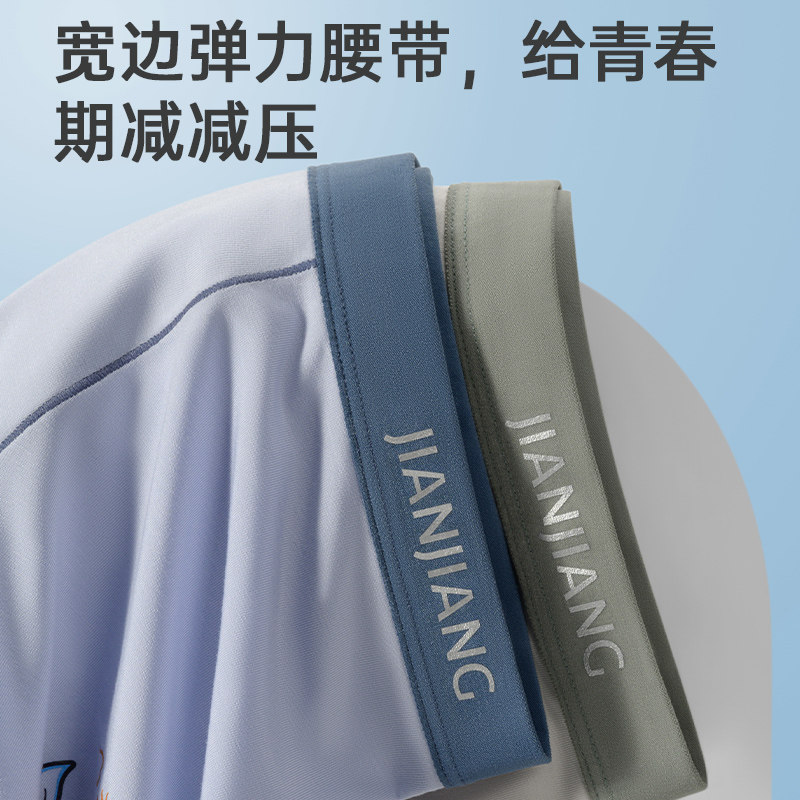 健将青少年内裤发育期纯棉男小孩儿童平角高中初中生四角大童短裤,淘宝优惠券,粉丝福利购,淘宝优惠卷