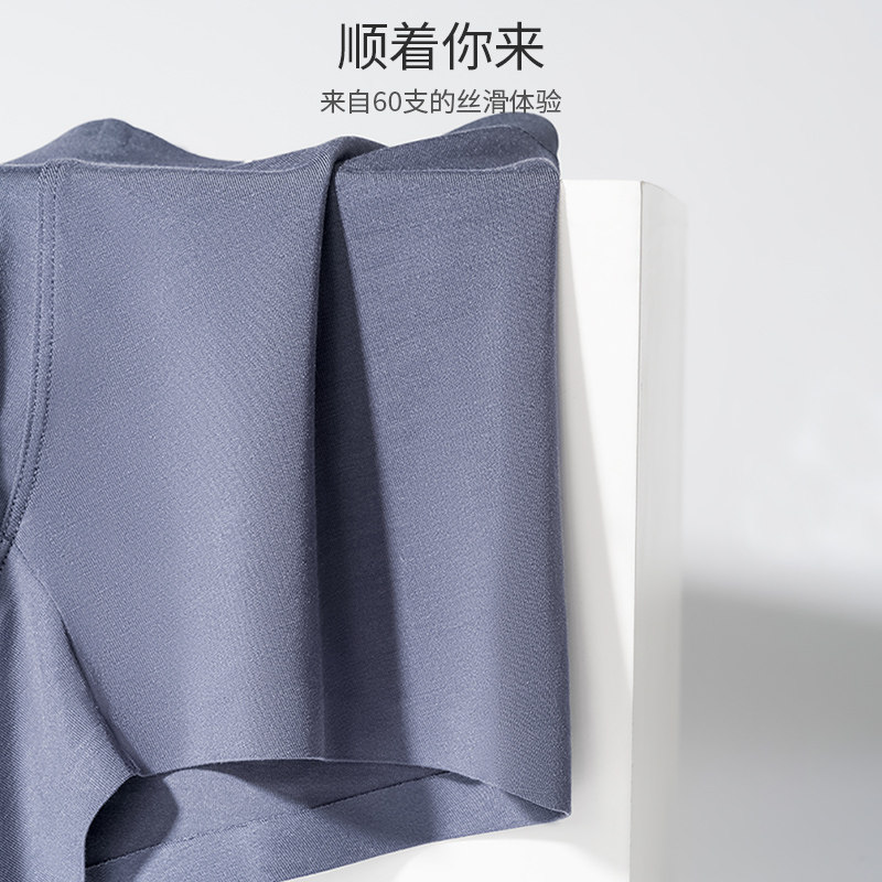 健将男士莫代尔平角裤男款无痕短裤 健将伊伊男平角内裤