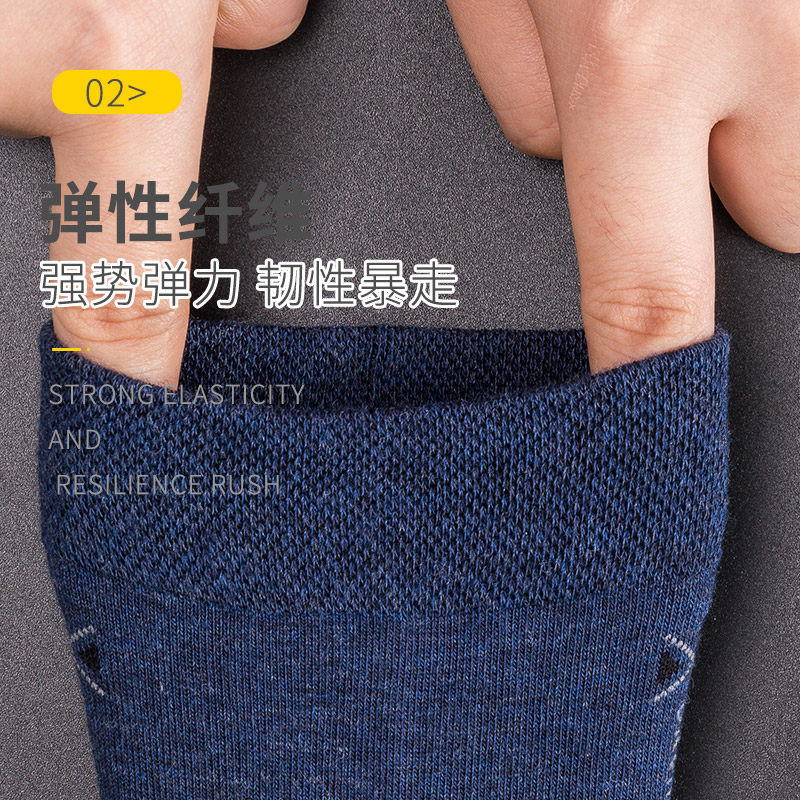 健将男士皮鞋袜深色弹力棉袜 健将伊伊短袜/打底袜/丝袜/美腿袜