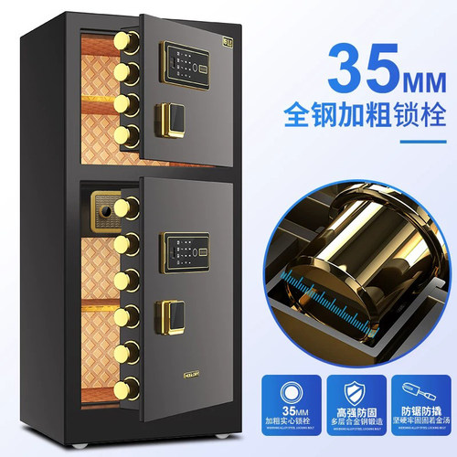 红光保险柜办公大型商用防盗全钢wifi指纹密码送货上楼床头柜新款80cm1米1.2m1.5m1.8双门保险箱家用保管箱柜 - 图0