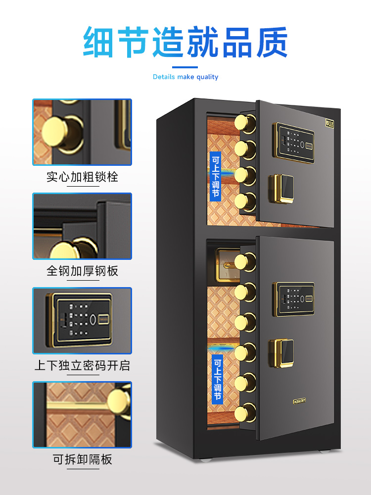 红光保险柜办公大型商用防盗全钢wifi指纹密码送货上楼床头柜新款80cm1米1.2m1.5m1.8双门保险箱家用保管箱柜 - 图2