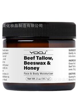 跨境牛脂膏Tallow Blam补水保湿面霜滋润面部护肤蜂蜜牛脂润肤霜