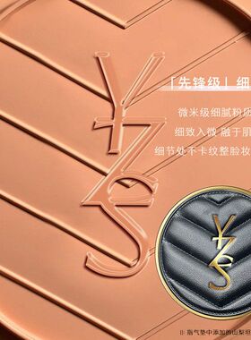 YZS水润遮瑕持妆黑皮革气垫BB霜裸妆保湿粉底霜隔离霜气垫bb霜女