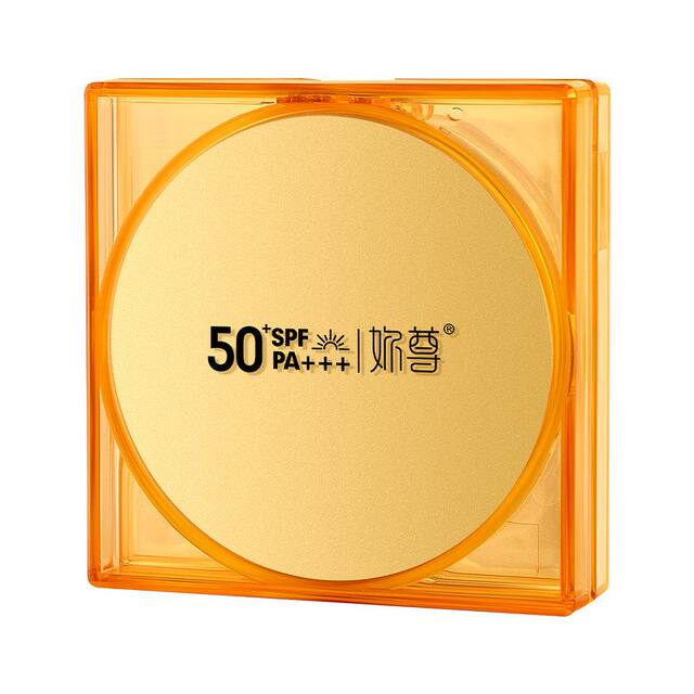 You Zun Whitening Isolating Sunscreen BB Cream SPF50+ PA+++ ເນື້ອບາງເບົາ ແລະ ສະດວກສະບາຍໃນການປົກປິດຄວາມຜິດປົກກະຕິເລັກນ້ອຍ, ຄີມກັນແດດທີ່ໂດດດ່ຽວ