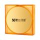 You Zun Whitening Isolating Sunscreen BB Cream SPF50+ PA+++ ເນື້ອບາງເບົາ ແລະ ສະດວກສະບາຍໃນການປົກປິດຄວາມຜິດປົກກະຕິເລັກນ້ອຍ, ຄີມກັນແດດທີ່ໂດດດ່ຽວ