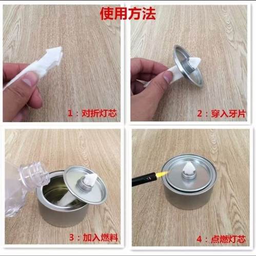 环保油燃料罐小火锅矿物油植物油烤鱼煮茶外卖酒精罐灯芯烧烤蜡烛 - 图2