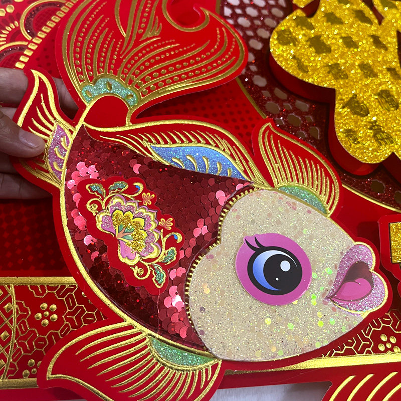 2026年新款扇形立体大号乔迁春节墙贴画门贴平安福字客厅门福年画,淘宝优惠券,粉丝福利购,淘宝优惠卷