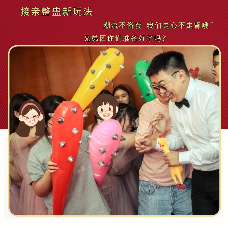 接亲堵门整蛊结婚游戏惩罚新郎伴郎充气狼牙棒大锤子骰子游戏道具,淘宝优惠券,粉丝福利购,淘宝优惠卷