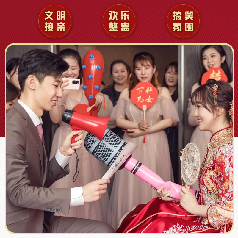接亲堵门整蛊结婚游戏惩罚新郎伴郎充气狼牙棒大锤子骰子游戏道具,淘宝优惠券,粉丝福利购,淘宝优惠卷