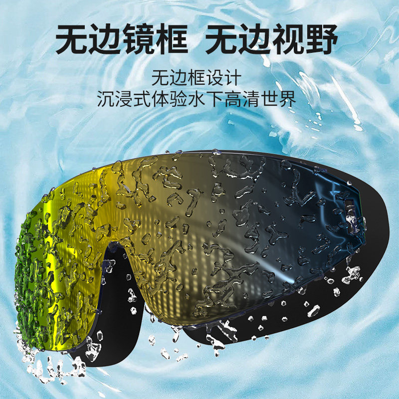 大框防水防雾高清男女专业游泳眼镜 卓好姿运动户外泳镜