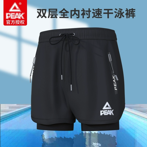 Мужской купальник, комплект, летние штаны, быстросохнущий плавательный аксессуар, большой размер, новая коллекция