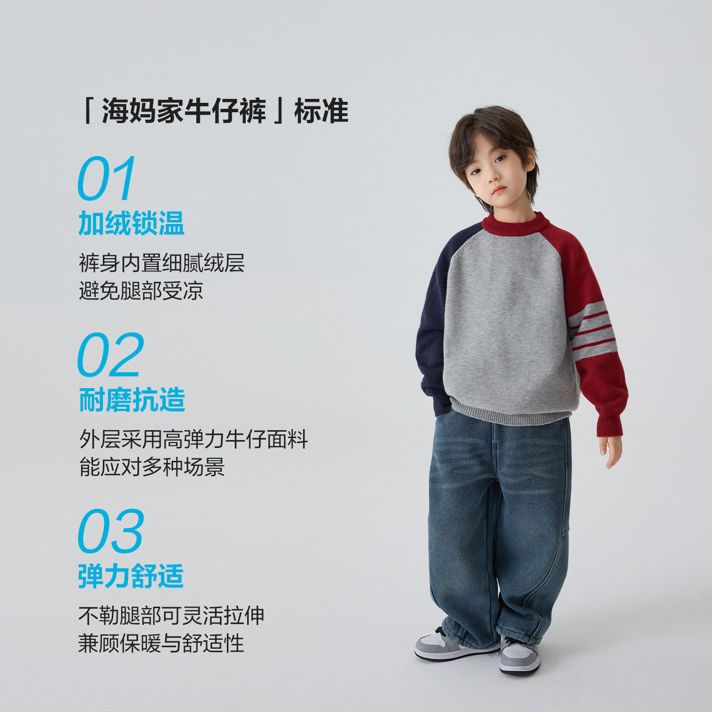 海妈家童装2025冬季新款男童加绒加厚牛仔裤冬装弯刀裤洋气儿童,淘宝优惠券,粉丝福利购,淘宝优惠卷