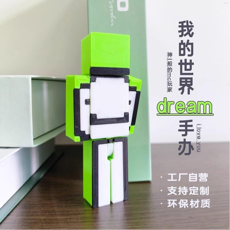 杰杰和麦琪mc我的世界可动人偶钻石剑him手办史蒂夫玩具dream模型 - 图2