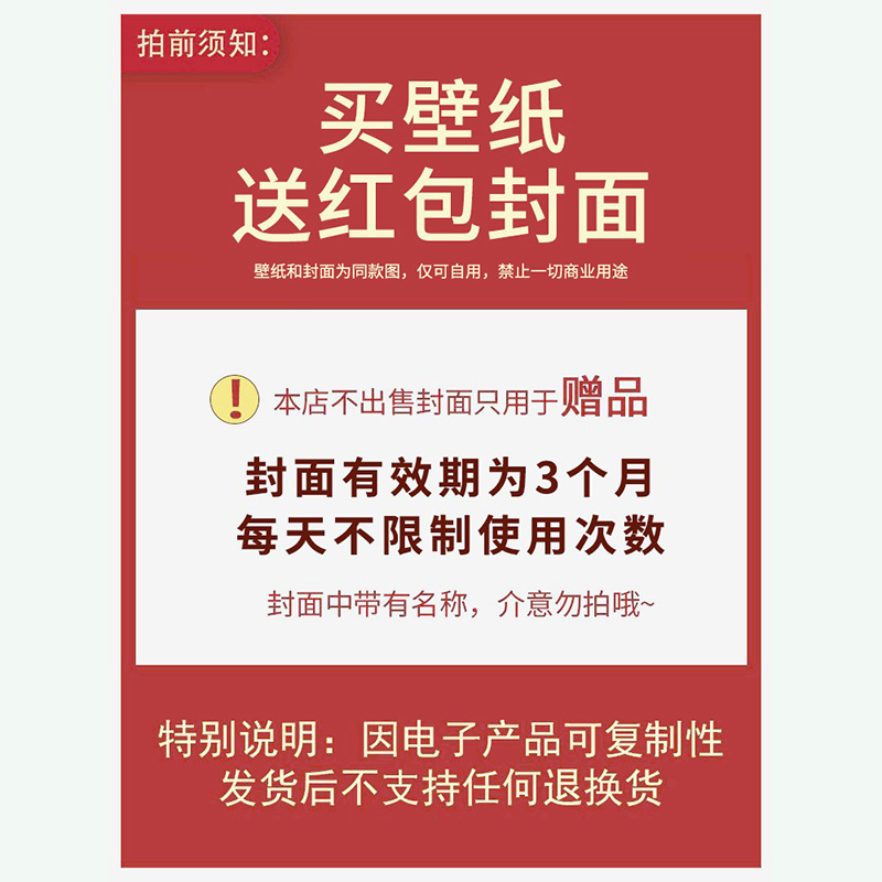 生日快乐4联微信红包封面序列号节日祝福wx激活码动态音乐vx皮肤-图2