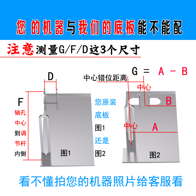 110切割机手提锯云石机底板底座配件木工靠山90度45度三角尺改装 - 图1