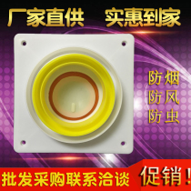 Backstop valve Makeup Room Bath Bully Check Valve Exhaust Air exhaust Stench Valve Ventilation Anti-Stink exhaust pipe stopover valve