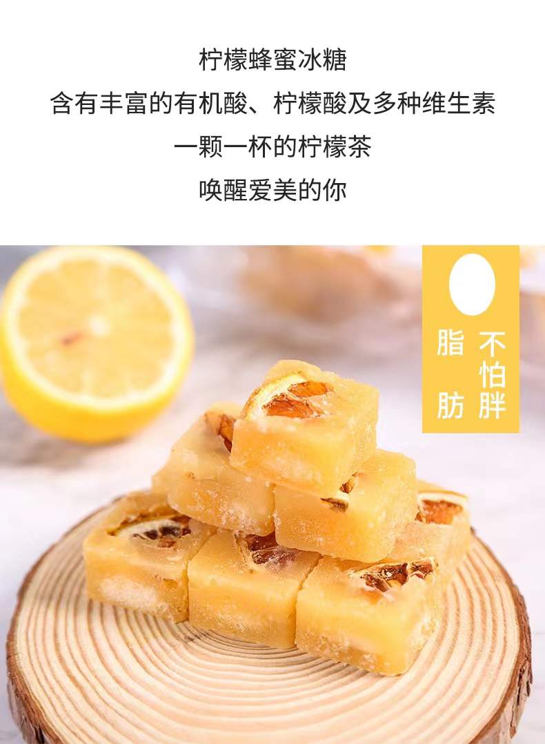 柠檬片蜂蜜块冲泡饮品学生茶春季泡水喝的东西女生水果茶包组合装