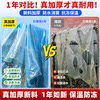 Greenhouse film plastic film transparent thickened vegetable greenhouse special plastic cloth agricultural blue drip-free film waterproof